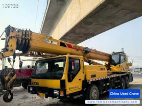 Buy XCMG 20k5 Used Crane / 1 Used XCMG 20k5 Crane 2015 Model / 1